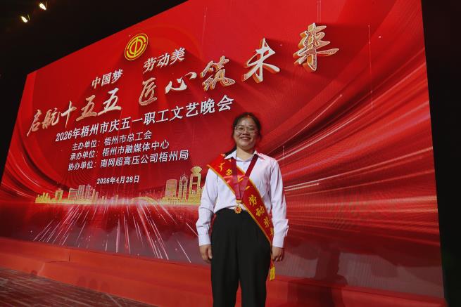 微信图片_20260429135128_349_104.jpg