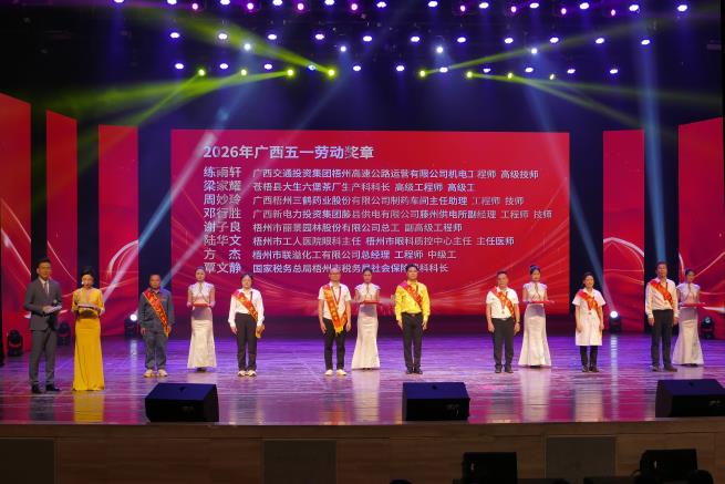 微信图片_20260429135133_351_104.jpg