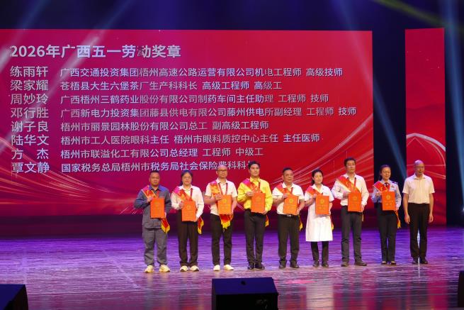 微信图片_20260429135143_353_104.jpg
